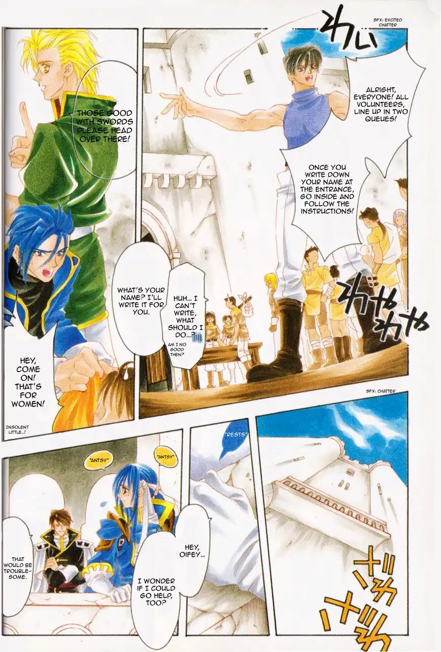 Fire Emblem: Seisen no Keifu Chapter 58 5